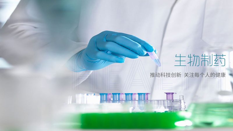 药用包装材料：如何选择质量可靠的供应商**